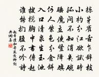 內家嬌(林鐘商)原文_內家嬌(林鐘商)的賞析_古詩文