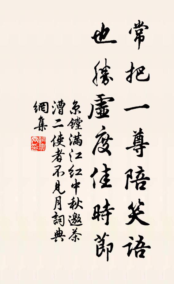 季冬物成農事休,民閒庶類亦蕃殖 詩詞名句