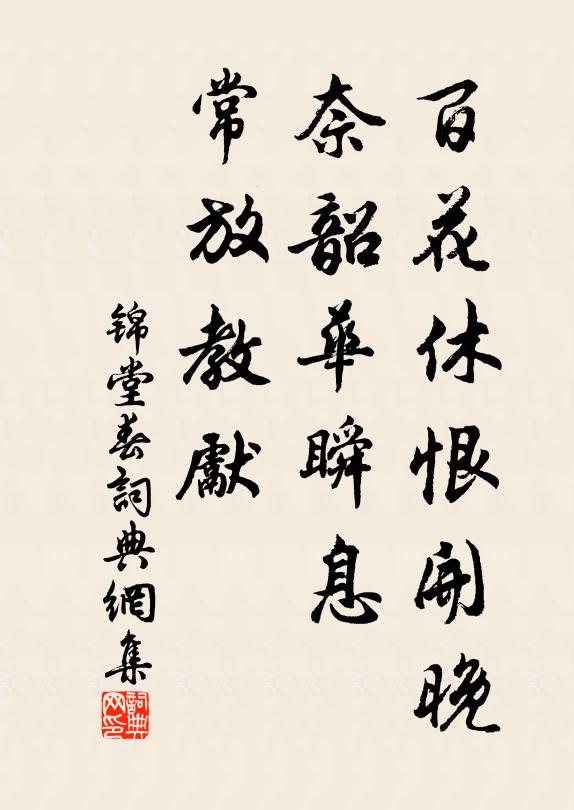 浮雲盡掃暖微霄,去鷺歸鴻入望遙 詩詞名句