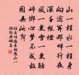 瀟湘神·斑竹枝原文_瀟湘神·斑竹枝的賞析_古詩文