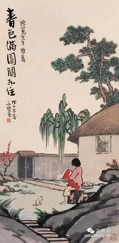 豐子愷漫畫欣賞