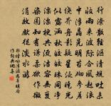 長命洲原文_長命洲的賞析_古詩文