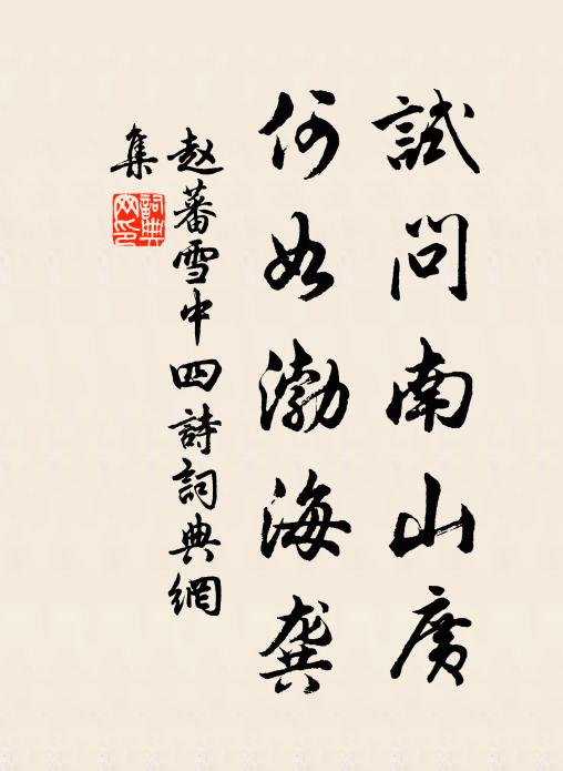 破籬沖晚浪，古屋漏秋燈 詩詞名句