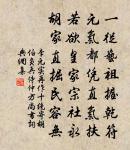 百戰沙場碎鐵衣,城南已合數重圍。 詩詞名句