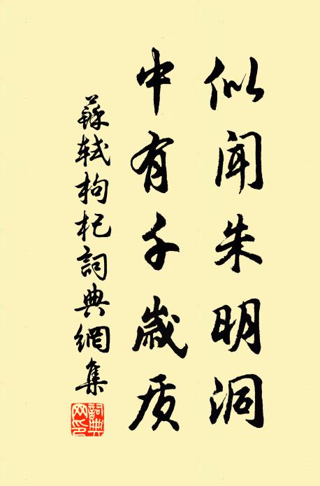 平生萬卷書，不直一杯水 詩詞名句