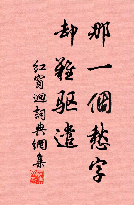 四垂翠幕,斜界銀潢 詩詞名句