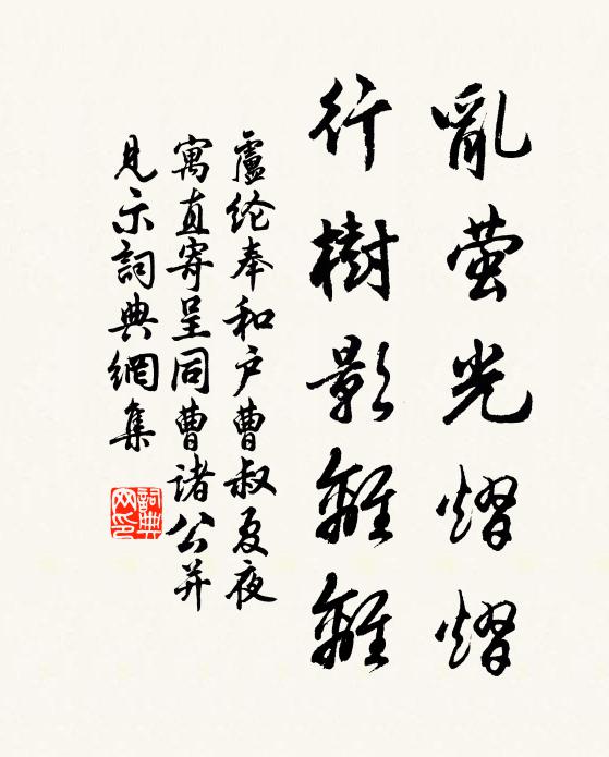 天淨笙歌臨路發,日高車馬隔塵行 詩詞名句