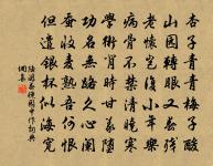 重建羊太傅祠和王原叔句原文_重建羊太傅祠和王原叔句的賞析_古詩文