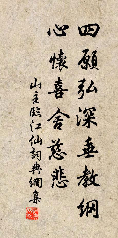 閉戶頭初剃，今來已白頭 詩詞名句