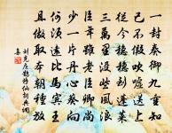 天籟堂原文_天籟堂的賞析_古詩文