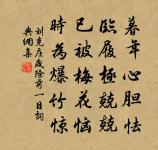 象弈各有等級四絕品四人高下原文_象弈各有等級四絕品四人高下的賞析_古詩文