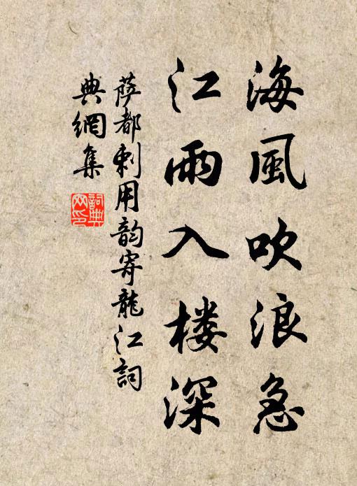 遐想子期,挾策聖帷 詩詞名句