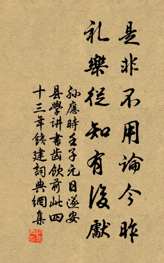 主人金章作塵土,煙飛星散江南天 詩詞名句