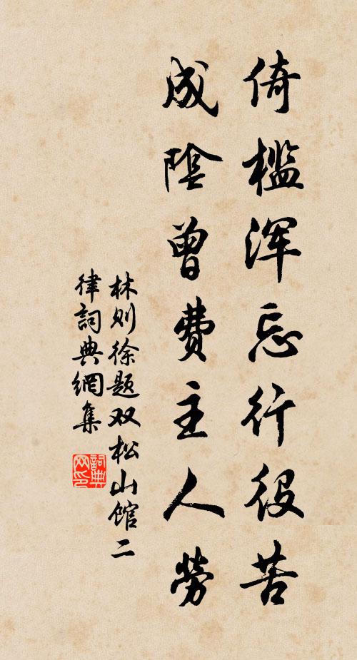 安期忽東來，從帝游玉京 詩詞名句