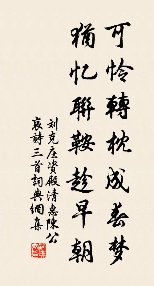 仙人視吾曹，何異蜂蟻稠 詩詞名句