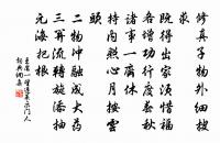 擬古雜言原文_擬古雜言的賞析_古詩文