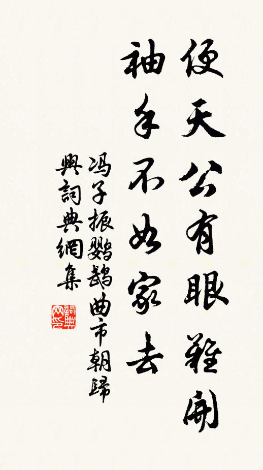 亭下玉豀水，撲碎白玉璫 詩詞名句