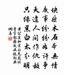 和左丞庾杲之移病詩原文_和左丞庾杲之移病詩的賞析_古詩文