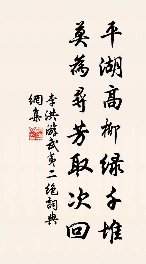 茲地乃蔓草，故基摧壞牆 詩詞名句