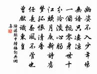 挽唐學賓原文_挽唐學賓的賞析_古詩文