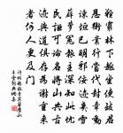 扇子詩原文_扇子詩的賞析_古詩文