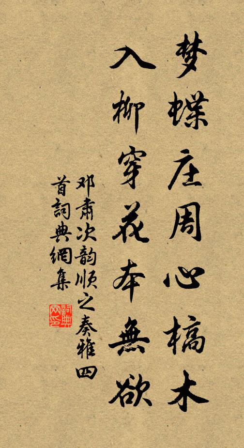 自悲居無男 詩詞名句