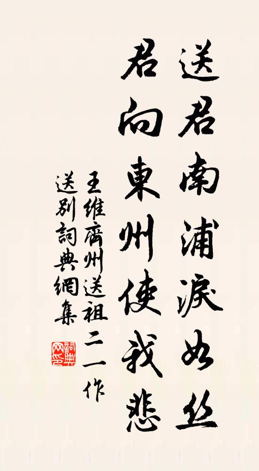 寒衾未暖睫先交，曉漏那聞促點敲 詩詞名句