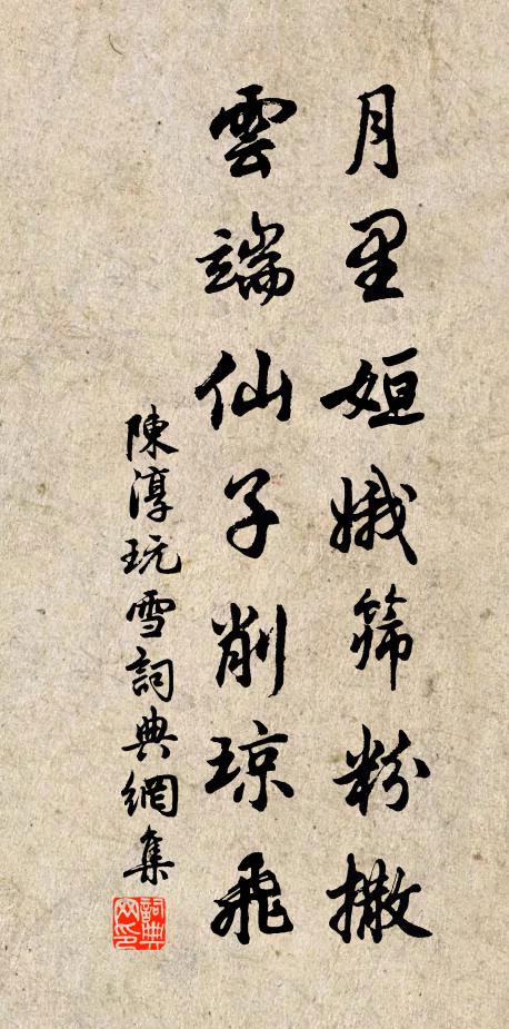 乾坤要自吾身看，臥聽雞鳴起索衣 詩詞名句