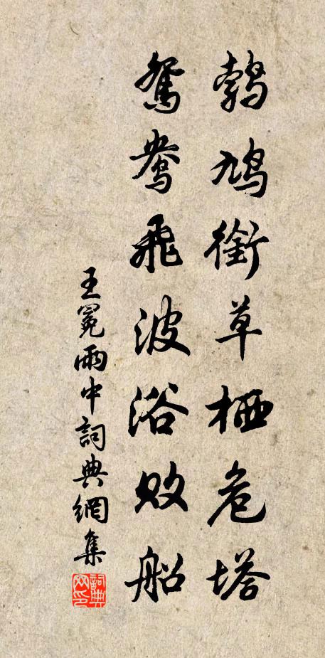 先生曉開城旦書,坐與老農相囁嚅 詩詞名句