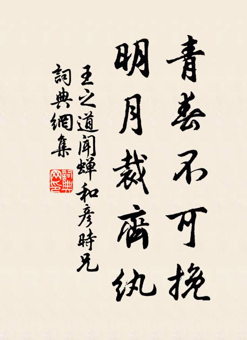 近聞道、官閣多梅,趁暗香未遠,凍蕊初發 詩詞名句