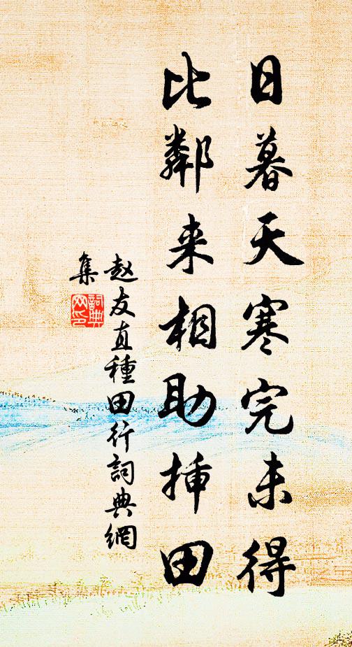 俯首視人間，人間臭如帤 詩詞名句