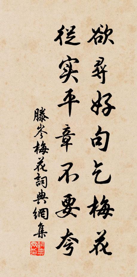 一月解行天一匝，嫦娥猶未免單棲 詩詞名句