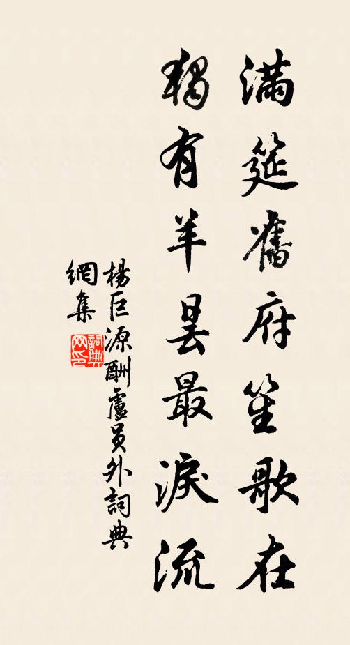 瀟江清似鏡,悔不問歸船 詩詞名句