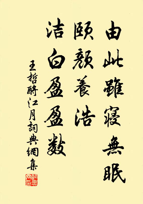 邂逅十洲三島衣,崎嶇萬死一生身 詩詞名句