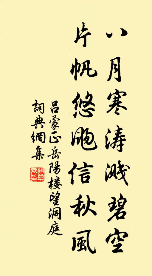 抱此女曹恨，顧非高世才 詩詞名句