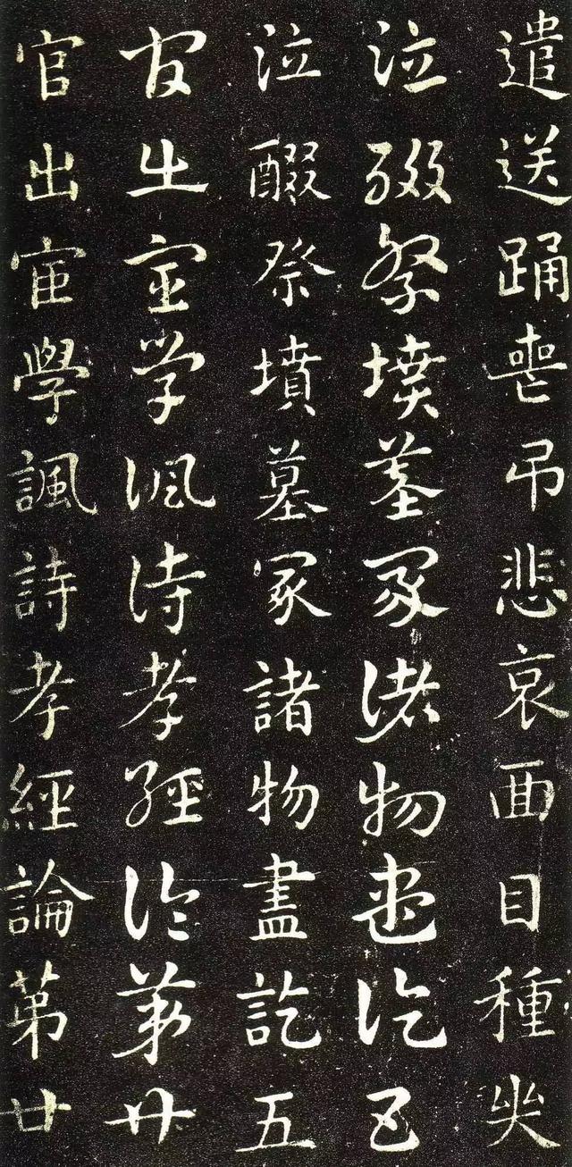 皇象章草《急就章》