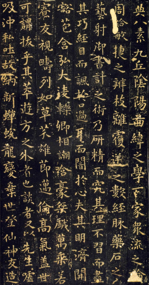 王羲之小楷《東方曼倩祠頌》