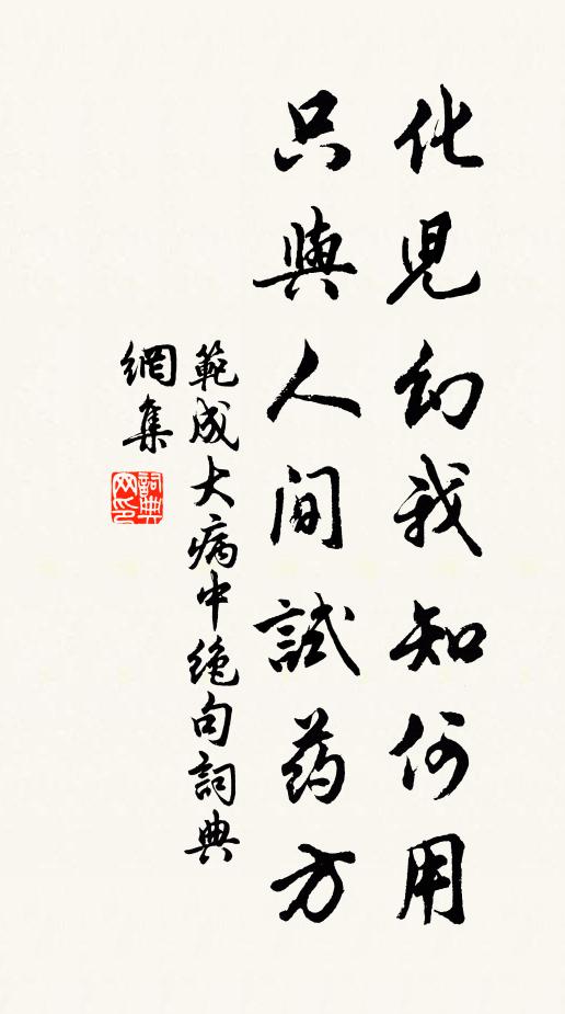 道林嶽麓仲與昆,卓犖請從先後論 詩詞名句