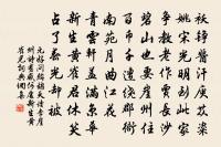 桐乳原文_桐乳的賞析_古詩文