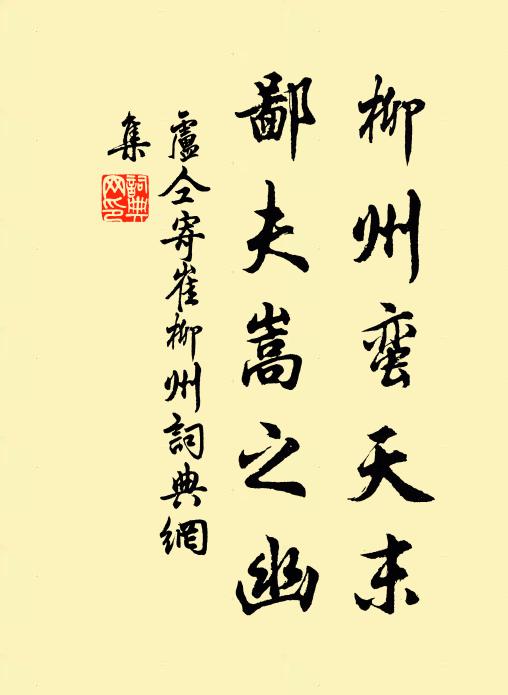 一場筵散輕分手，千里月明共此心 詩詞名句