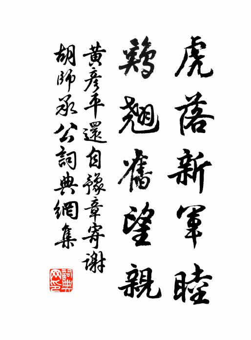 祥開新地千秋節,響動仙都九室天 詩詞名句