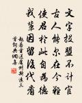 題龍隱岩原文_題龍隱岩的賞析_古詩文