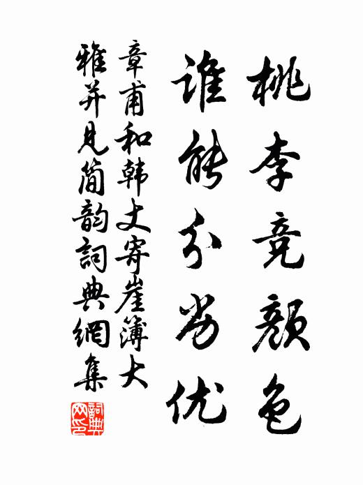 片霞飛絕頂,一鶴下青冥 詩詞名句