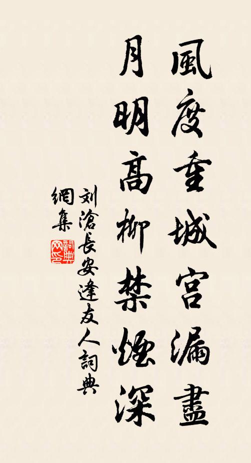 手捻荷花微笑,傳雅令、侑清歡 詩詞名句