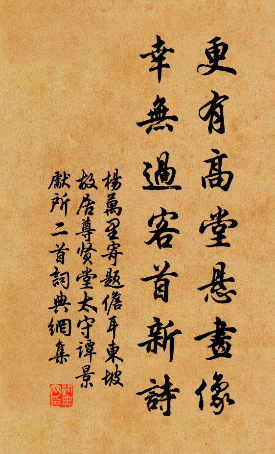 昨宵白露下,秋氣滿山城 詩詞名句