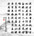 沈蔚詩詞全集_沈蔚古詩文大全