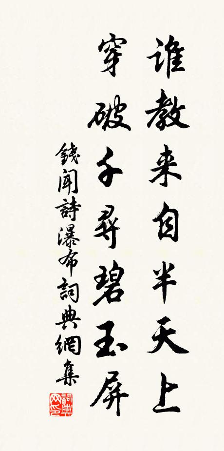 天豈私貧我,其如傲採薇 詩詞名句