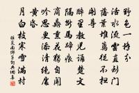 題龍窩洞原文_題龍窩洞的賞析_古詩文