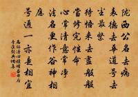 和之美二貧詩原文_和之美二貧詩的賞析_古詩文