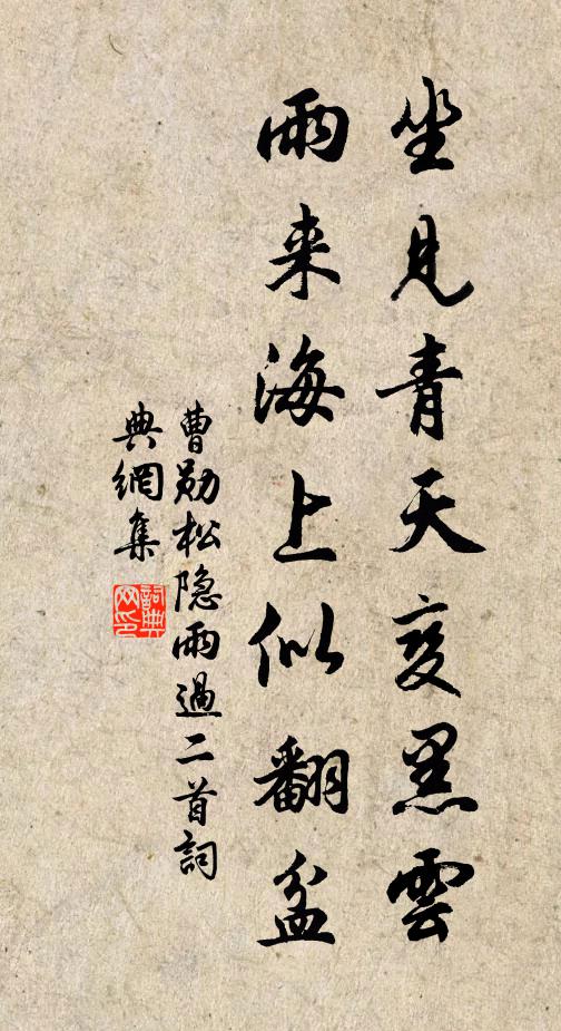 齊披古錦圍山閣，背迸寒犀過寺牆 詩詞名句